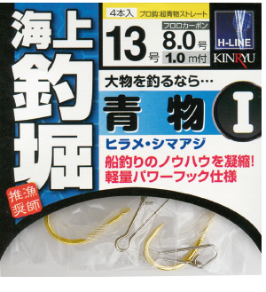 海上釣堀 青物 I 金龍鉤 藤原辰次商店 釣鈎 釣り仕掛 漁師鉤の製造販売を致しております