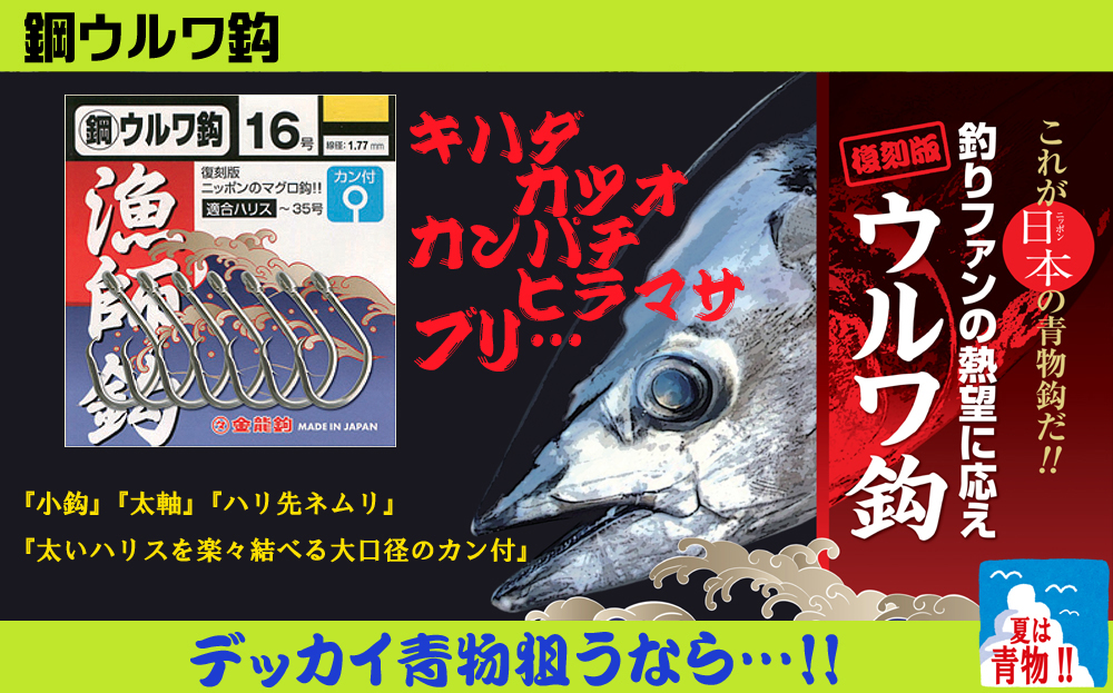 返品送料無料 金龍 Hライン 小鯛 フック 錫 22号 釣り針 materialworldblog.com