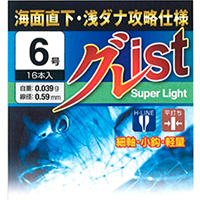 グレist  Super Light